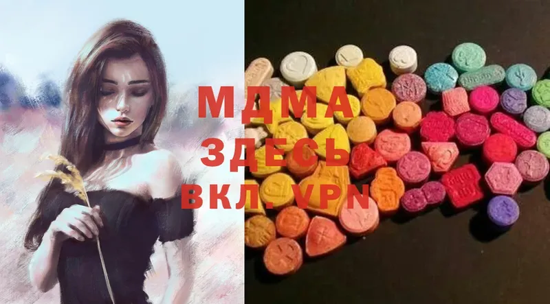 MDMA Molly  где продают   Белёв 