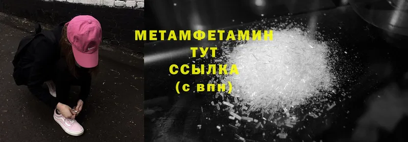 блэк спрут ONION  Белёв  Метамфетамин Methamphetamine 