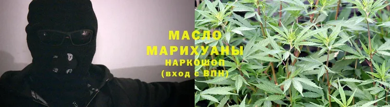 Дистиллят ТГК THC oil  Белёв 